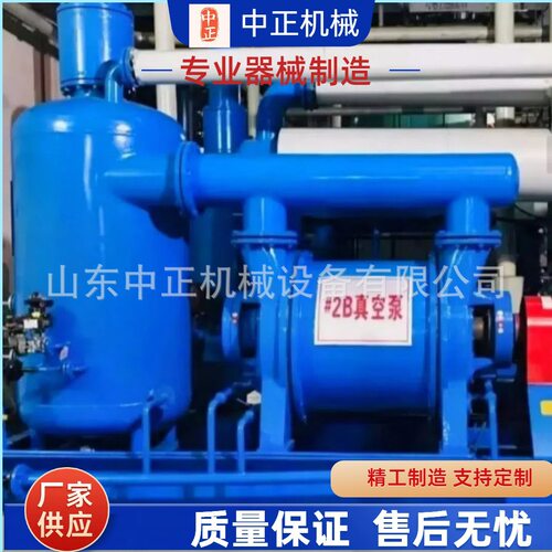 瓦斯抽放泵站选型BEC-60水环真空泵厂家BEC-42水环真空泵厂家