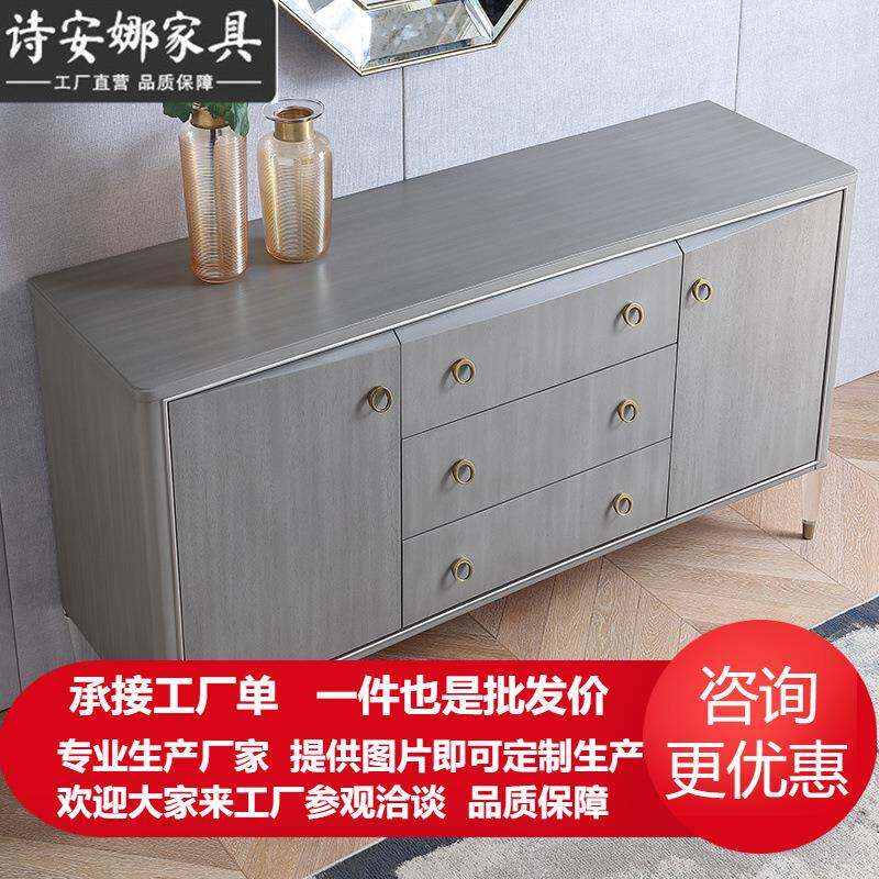 美式轻奢餐边柜高级灰入户玄关柜现代简约卧室储物五斗柜C7