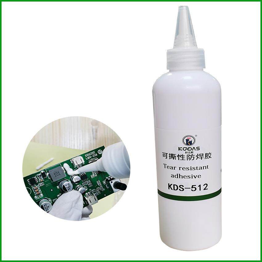 水性防焊胶耐高温PCB可撕防焊胶SMT可剥离阻焊剂膜替代蓝胶绿油