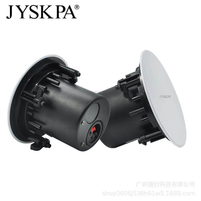 捷衍100V带后罩同轴吸顶音响嵌入式吊顶喇叭天花板家用店铺音箱