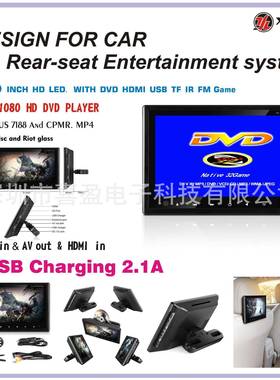 (新款)12.1寸外挂DVD(支持读CMPR碟片)USB快充2.1A