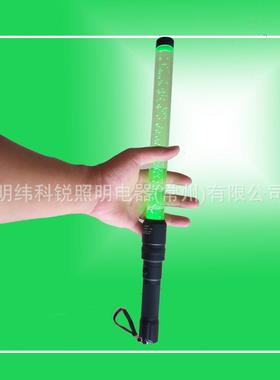 FL4841发光指挥棒多功能防爆交通红绿灯公路铁路机场指挥棒