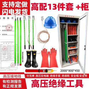 电力安全工具柜配电房用安全工器具柜工具箱绝缘工器具柜铁皮柜子