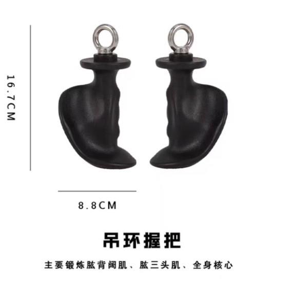 健身把手拉力器配件力量训练高位下拉夹胸把手健身吊环握把