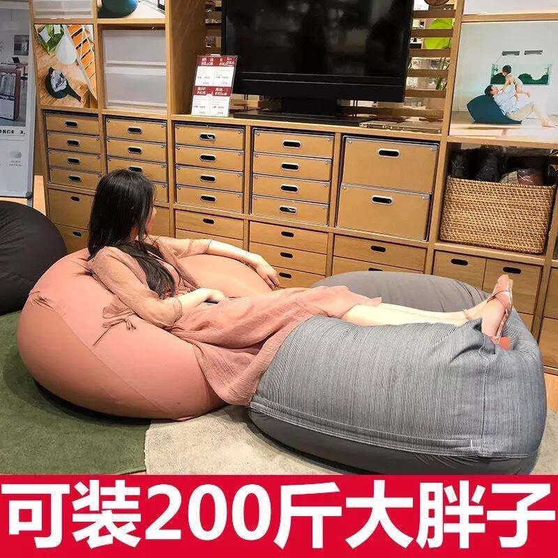 日式懒人沙发懒骨头榻榻米简约豆袋卧室小户型懒人椅榻榻米网红款