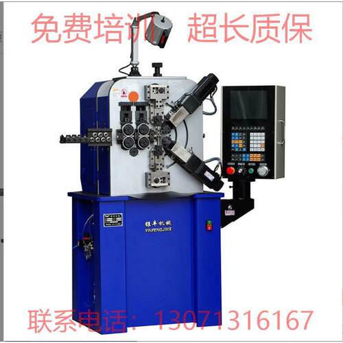 供应CNC-YF-8630卷簧成型机20型弹簧机小型电脑CNC数控弹簧机