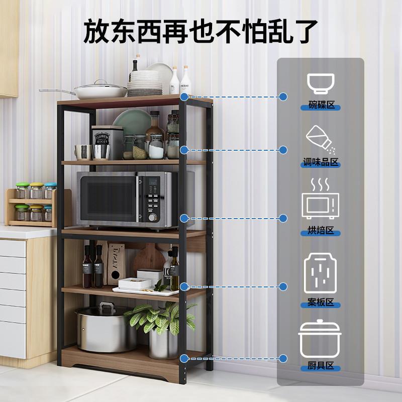 A厨房置物架落地多层家用收纳储物架多功能锅架微波炉调料架张张Y