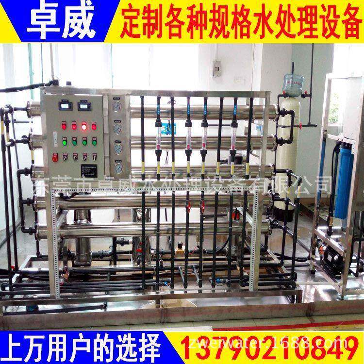 禅城玻璃清洗水处理南海镜片清洗过滤器三水过滤器