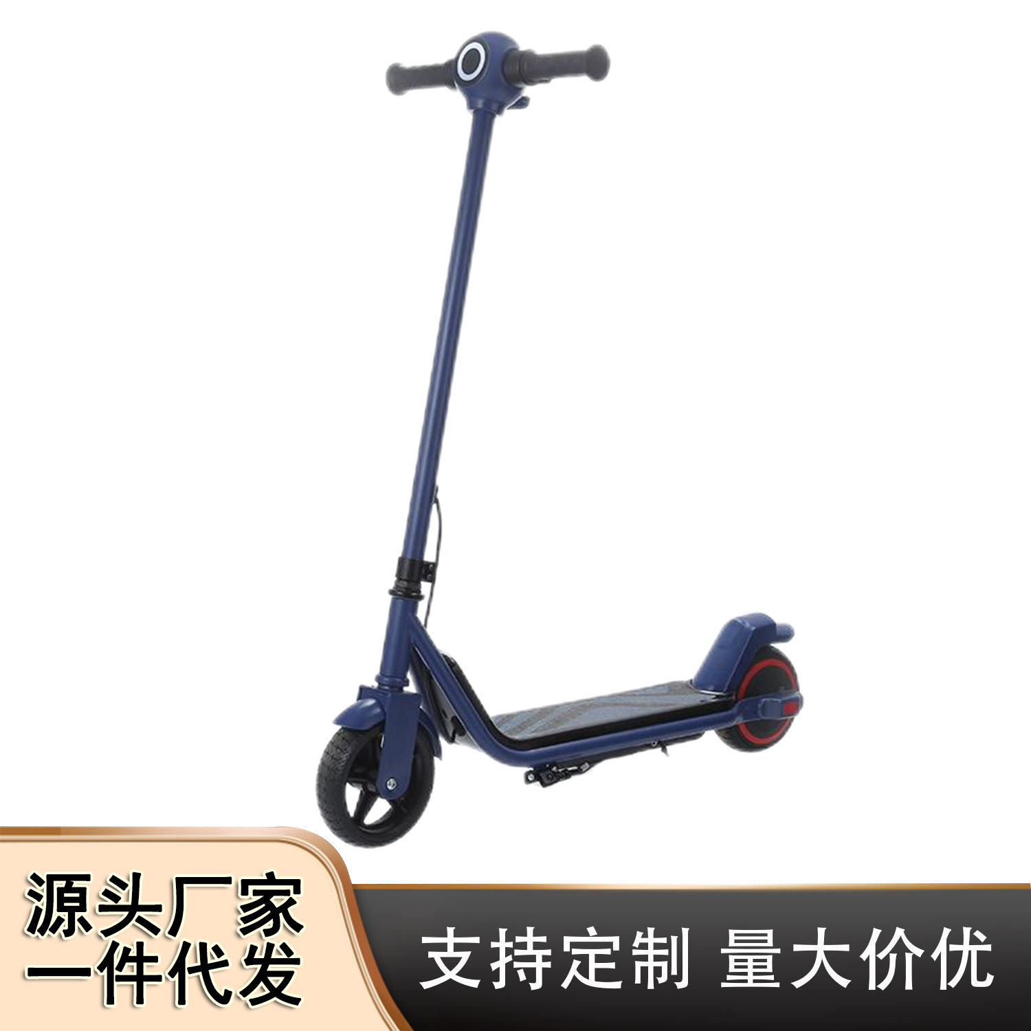 跨境流行儿童电动滑板车3-8岁两轮6.5寸折叠小型便携电动玩具车