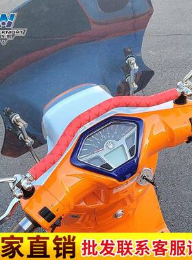 肌车狼适用维多利亚Sixties150i/300i改装小孩扶手车头横杆平衡杆