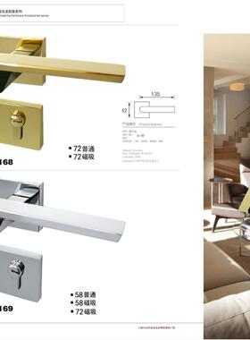 新中式门锁室内卧室房门锁磁吸静音黑色金色实木门锁具复古门把手