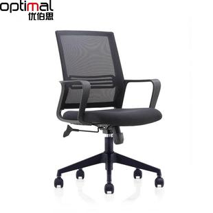 办公椅带头枕经理椅子电脑椅老板椅网布升降职员椅固定扶手员工椅