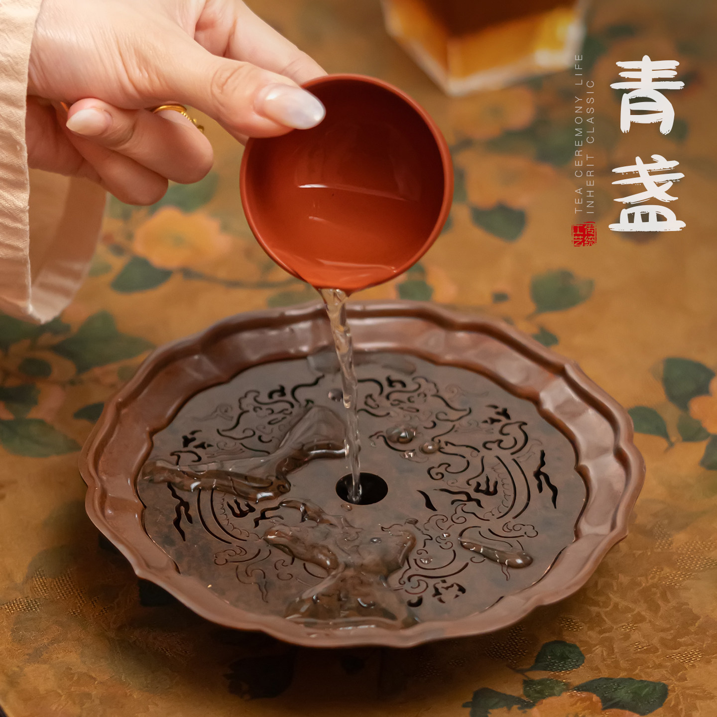 紫铜做旧壶承盘家用圆形干泡台手工茶托盘功夫茶具茶道茶盘储水式