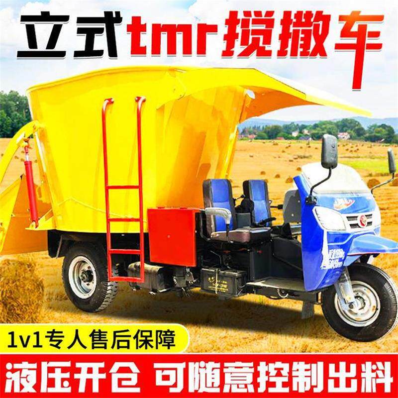 电动小型羊喂料机养场草料殖投牛车视频双侧出料的驴NVA舍撒料放