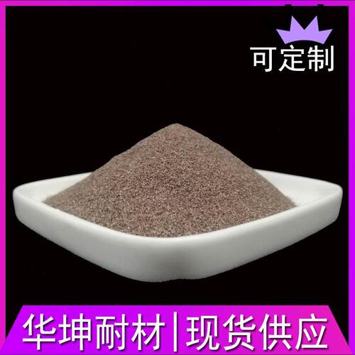 研磨砂用棕刚玉磨料喷砂除锈棕刚玉金刚砂喷砂机砂棕刚玉砂