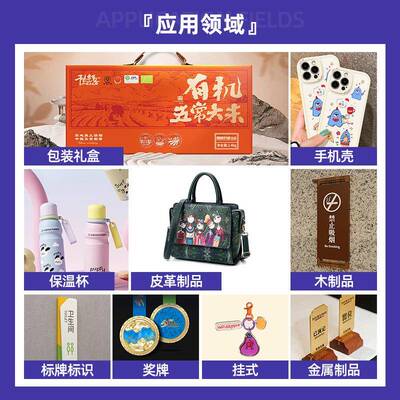 6090UVU平板打印机位卡片手机壳亚力高精度打印机视觉FLY-6090定V