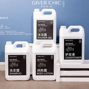 星级018酒液店专用宾5kg洗发水沐浴露护发素洗手桶补充装大馆用桶