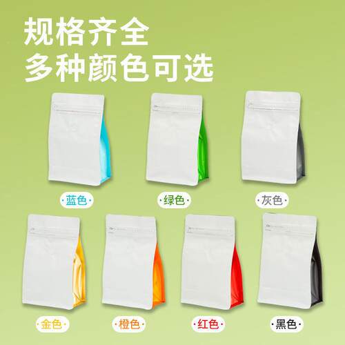 八边封气阀咖啡袋豆铝箔半磅磅1kg2气.5kg咖IMR啡阀一包装袋食品