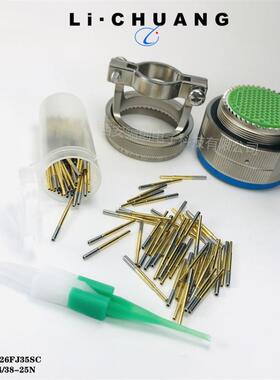 J599/26FB35PNJ599/20FB35SNJ599/26FB35SN/20FB35PN航空接插件