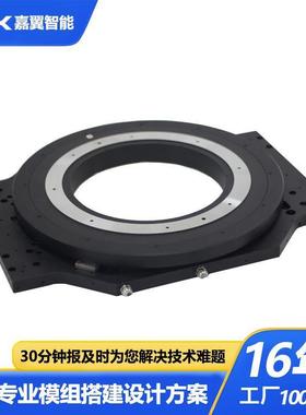 RYK力矩电机外转子DD马达大扭矩直驱电机模组视觉检测直驱马达