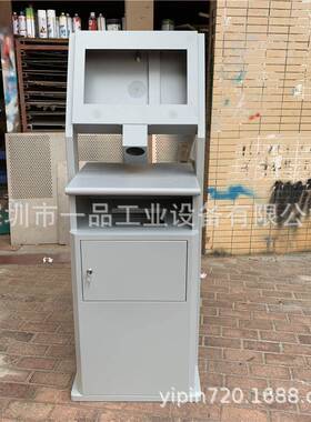 东莞电脑机柜车间电脑柜pc电脑柜移动式电脑柜不锈钢网络机柜
