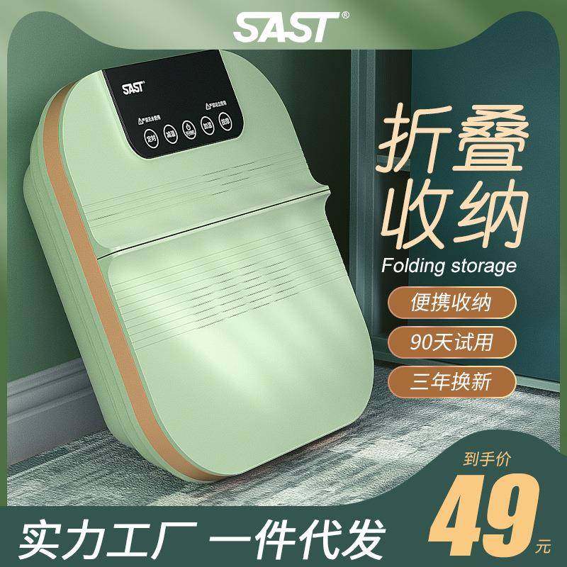 折叠足浴盆家用便捷电动足底泡脚桶加热恒温按摩足浴桶泡脚盆,纺织面料/辅料/配套,纺织机械配件,淘宝优惠券,粉丝福利购,淘宝优惠卷
