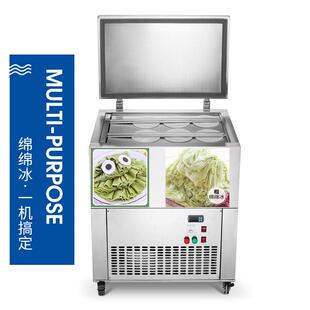 冰砖机商用冰柱机雪花酪机奶酪机器水果牛奶冰砖机茶饮专用制冰机
