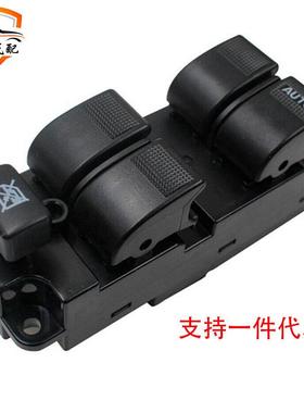 适用马自达6右驾GJ6A66350A,GK2A66350,GJ6A-66-350-A,GK2A-66-