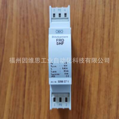 德国OBO模拟量信号防雷器5098492避雷器FRD5浪涌保护器