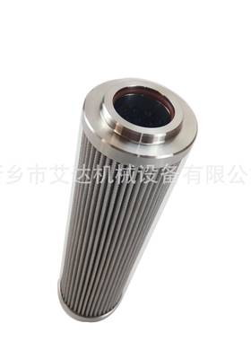 煤化工电厂用气体液体用滤芯INL-S-1813-H-GF05V