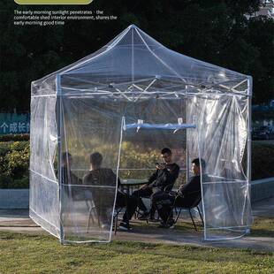 全透明围布帐篷布阳光房冬季保暖户外雨棚四脚伞防雨防风围挡遮雨