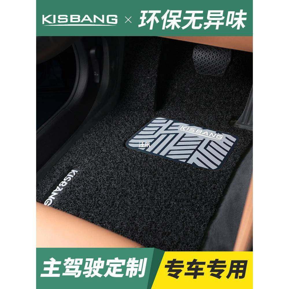 汽车丝圈脚垫单个主驾驶副室座单片地垫地毯式驾驶位车脚垫子专用,畜牧/养殖物资,畜牧/养殖器械,淘宝优惠券,粉丝福利购,淘宝优惠卷