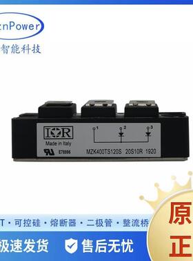 MZK150TS60UMZK200TS60U原盒单向可控硅稳压二极管晶闸管