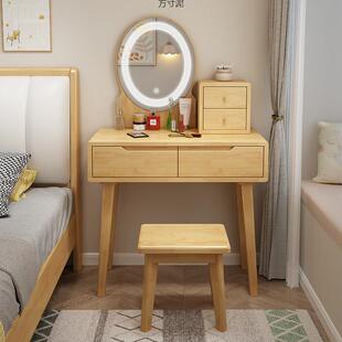 实木梳妆台80cm小户型卧室现代简约化妆桌轻奢妆台收纳柜一体