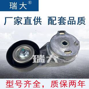 现货适用雪佛兰12573024,38178汽车涨紧轮,张紧轮总成