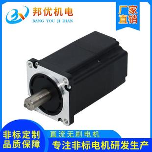 原厂供应BY60BL99 1直流无刷电机48V3000转200W0.65扭矩马达 430