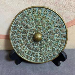 古玩铜镜杂项收藏仿古福禄寿禧铜镜复古结婚铜镜家居摆件