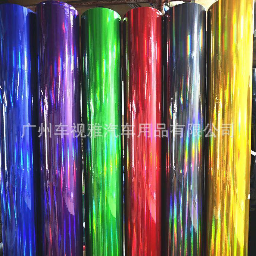 七彩变色PVC彩虹镭射汽车镭射电镀银改色膜带导气槽雕刻刻字贴,智能设备,其他智能设备,淘宝优惠券,粉丝福利购,淘宝优惠卷