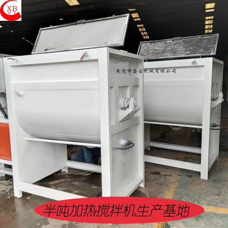 现货500KG卧式拌料机塑料片材粉体搅拌机不锈钢加热烘干拌料桶,收纳整理,烫衣板及配件,淘宝优惠券,粉丝福利购,淘宝优惠卷