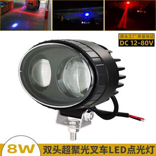 24V叉车警示灯led蓝光安全灯12V边界灯超聚光圆点倒车作业区域灯