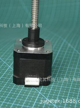 42马达NEMA17丝杠步进电机机身40丝杆TR8*4长400/500mm/TRS014