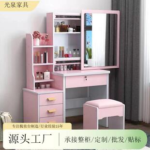 Dresser梳妆台2024新款卧室小户型简易出租屋化妆桌推拉镜化妆台