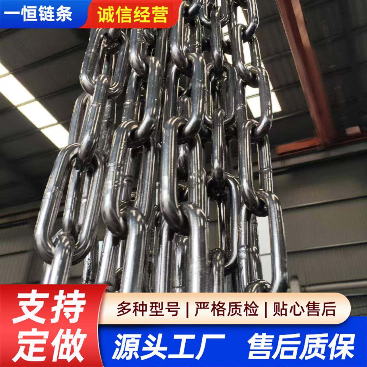 承重护栏矿用链条304不锈钢链条焊口链美观不锈钢链条,纺织面料/辅料/配套,纺织机械配件,淘宝优惠券,粉丝福利购,淘宝优惠卷