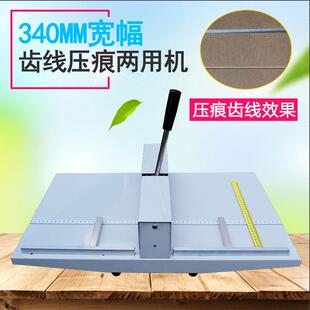 手动1:1虚实两用压痕机压痕补线虚线点线3：1压线机全钢机芯宽度