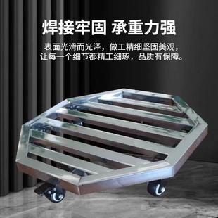不锈钢八角形花盆托盘万向轮盆景移动底座重物托架推车塑料原料