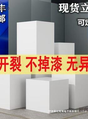 展示台地台橱窗长方体木制烤漆模特白色底座商业陈列展柜展麦太保