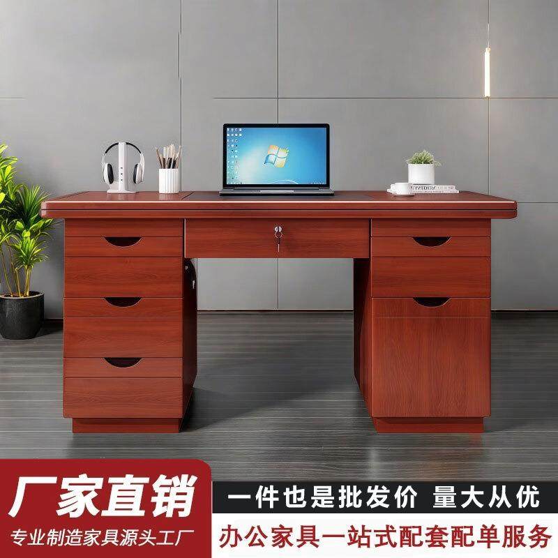 油漆办公桌财务电脑桌双面实木贴皮写字台带锁带抽屉职员桌椅组合,收纳整理,烫衣板及配件,淘宝优惠券,粉丝福利购,淘宝优惠卷