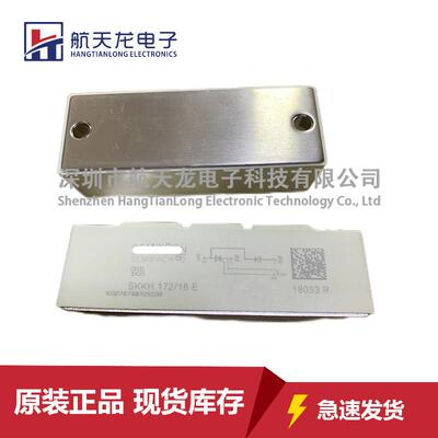 SKKH172/16ESKKT162/16ESKKH106/16ESKKH57/14ESKKH132/16E