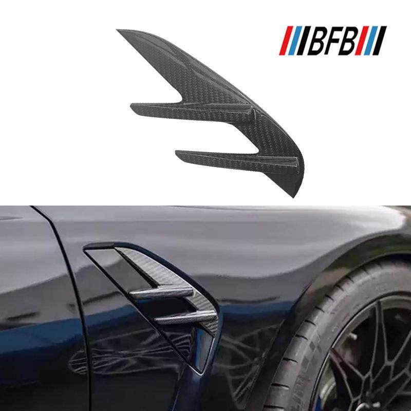 适用于宝马M3G80碳纤维叶子板侧风口M3干碳纤翼子板侧风口贴件,节庆用品/礼品,新娘配件,淘宝优惠券,粉丝福利购,淘宝优惠卷