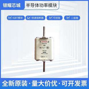 3NA3250质量保证直流快速熔断器交流保险丝